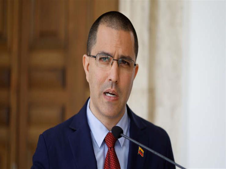 وزير خارجية فنزويلا: نخوض حوارا حقيقيا مع واشنطن وزير خارجية فنزويلا: نخوض حوارا حقيقيا مع واشنطن