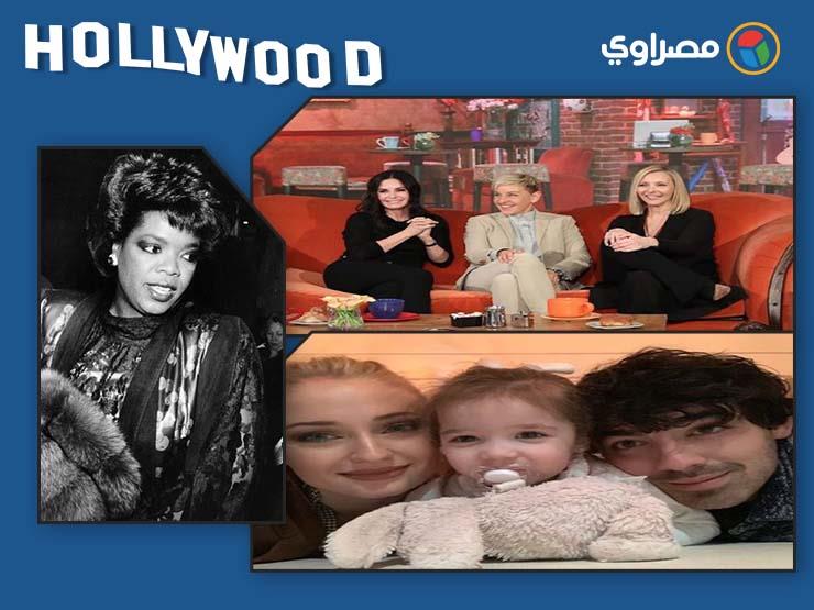 نشرة هوليوود| الأوسكار تحتفي بوينفري ونجمات "Friends" في ضيافة "Ellen Show" نشرة هوليوود| الأوسكار تحتفي بوينفري ونجمات "Friends" في ضيافة "Ellen Show"