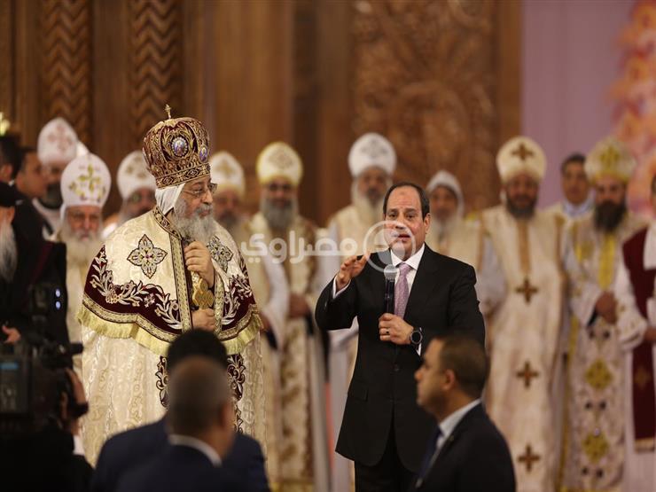 البابا تواضروس: السيسي رجل صادق.. ومصر لم تشهد رئيسًا مثله البابا تواضروس: السيسي رجل صادق.. ومصر لم تشهد رئيسًا مثله
