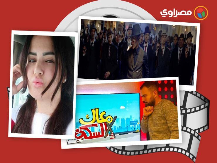 النشرة الفنية| نقل الفنان عبده داغر للعناية المركزة وتعليق النجوم على "مافيا" محمد رمضان النشرة الفنية| نقل الفنان عبده داغر للعناية المركزة وتعليق النجوم على "مافيا" محمد رمضان