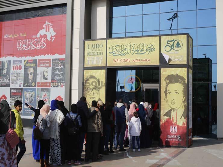 السبت.. عرض "الكيلو 64" في معرض القاهرة الدولي للكتاب السبت.. عرض "الكيلو 64" في معرض القاهرة الدولي للكتاب