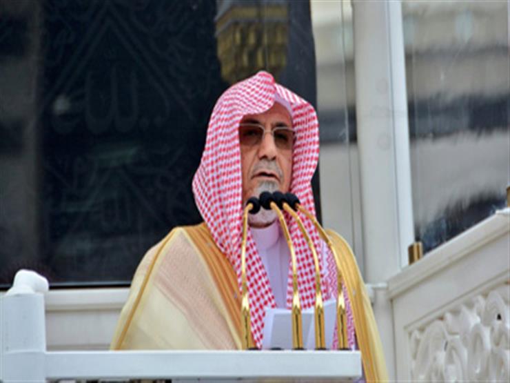 خطيب المسجد الحرام: شريعة الإسلام راعت أحوال الناس وعوائدهم وأعرافهم السائدة خطيب المسجد الحرام: شريعة الإسلام راعت أحوال الناس وعوائدهم وأعرافهم السائدة