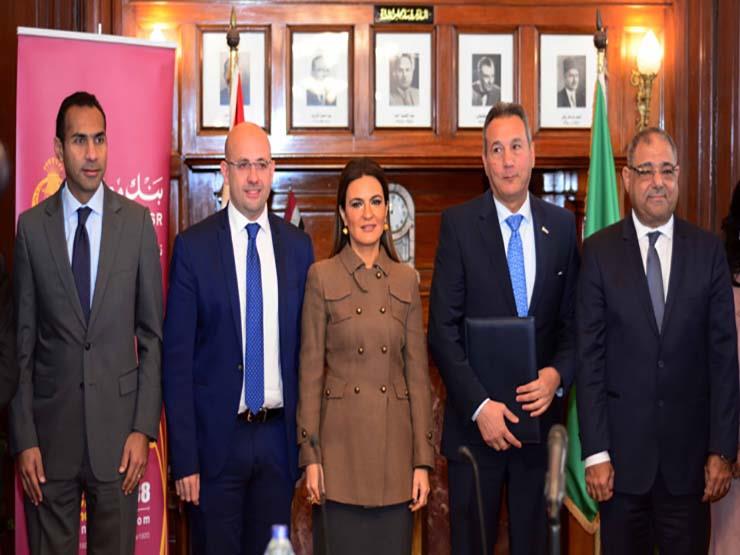 بنك مصر يوقع اتفاق تعاون مع إحدى شركات 