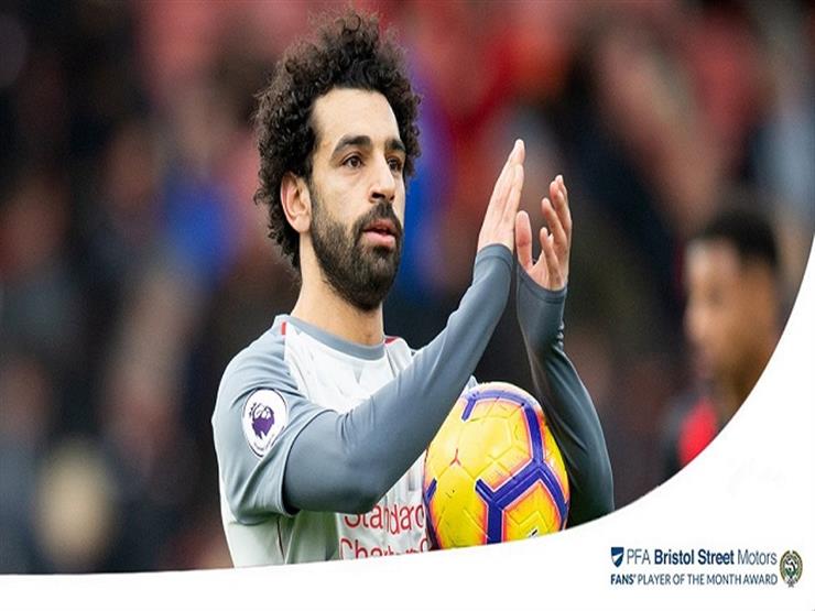 رسميا محمد صلاح لاعب الشهر في الدوري الإنجليزي مصراوى