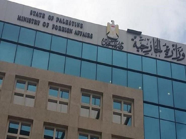 الخارجية الفلسطينية تطالب بالتصدي بحزم لمحاولات تقسيم واقتحام "الأقصى" الخارجية الفلسطينية تطالب بالتصدي بحزم لمحاولات تقسيم واقتحام "الأقصى"