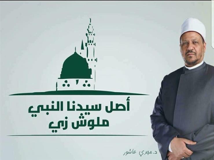 أمين الفتوى: عَلَيكَ أنْ تُحْسِنَ الظَّنَّ بالذي خَلَقَك أمين الفتوى: عَلَيكَ أنْ تُحْسِنَ الظَّنَّ بالذي خَلَقَك