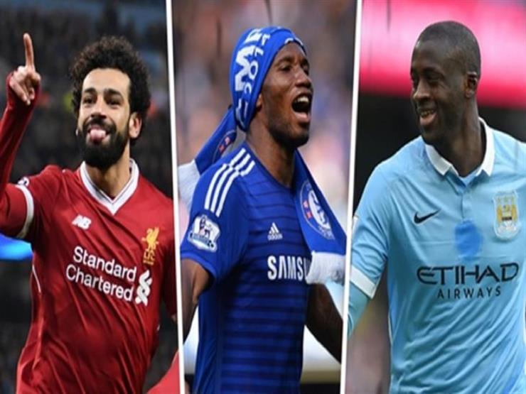 تقرير.. اكتساح البريميرليج لجائزة أفضل لاعب أفريقي يتواصل بعد تتويج صلاح تقرير.. اكتساح البريميرليج لجائزة أفضل لاعب أفريقي يتواصل بعد تتويج صلاح