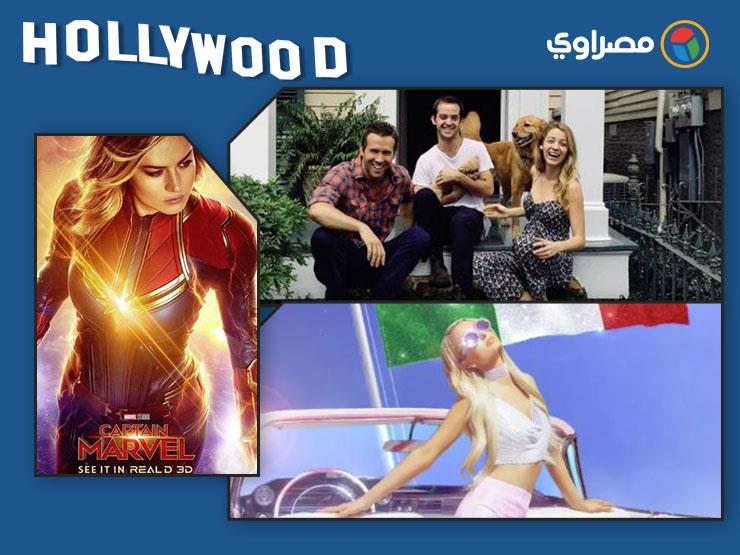 نشرة هوليوود| ليدي جاجا "أميرة" وباريس هيلتون في "إيطاليا" وجاستن يلعب الـ"جولف" نشرة هوليوود| ليدي جاجا "أميرة" وباريس هيلتون في "إيطاليا" وجاستن يلعب الـ"جولف"