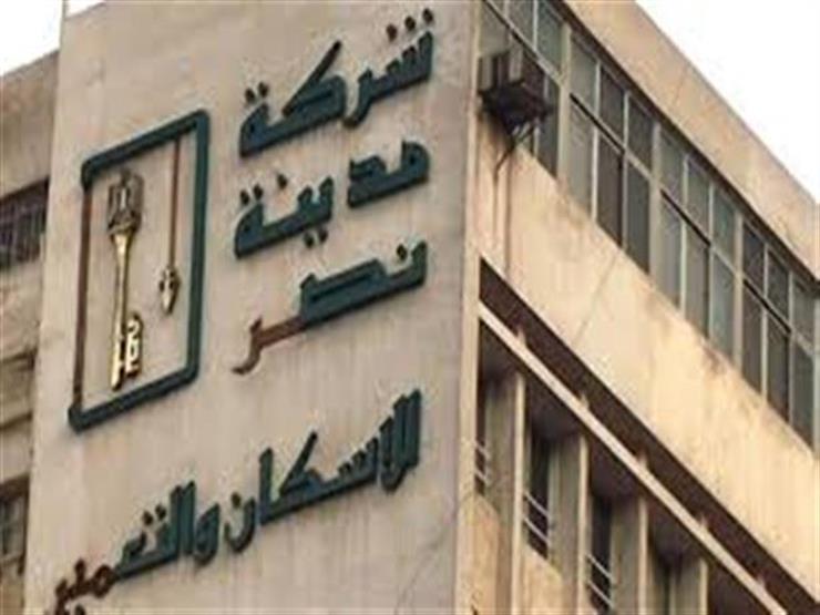 5.5 مليار جنيه تعاقدات وحجوزات مدينة نصر للإسكان خلال 2018 5.5 مليار جنيه تعاقدات وحجوزات مدينة نصر للإسكان خلال 2018