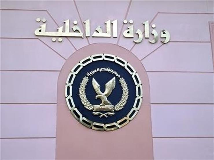 قوافل وزارة الداخلية الطبية تجوب مديريتي أمن قنا والإسماعيلية قوافل وزارة الداخلية الطبية تجوب مديريتي أمن قنا والإسماعيلية