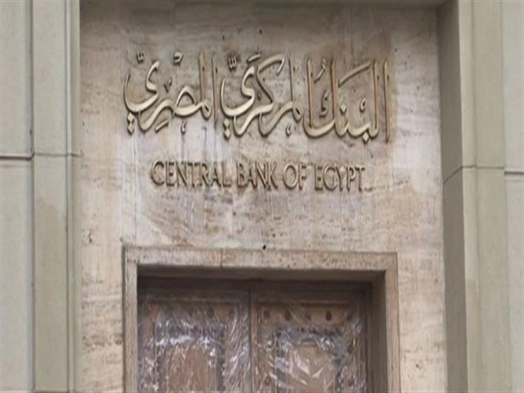 بلتون تتوقع خفضا جديدا لسعر الفائدة بنسبة ما بين 0.5% إلى 1% في نوفمبر بلتون تتوقع خفضا جديدا لسعر الفائدة بنسبة ما بين 0.5% إلى 1% في نوفمبر