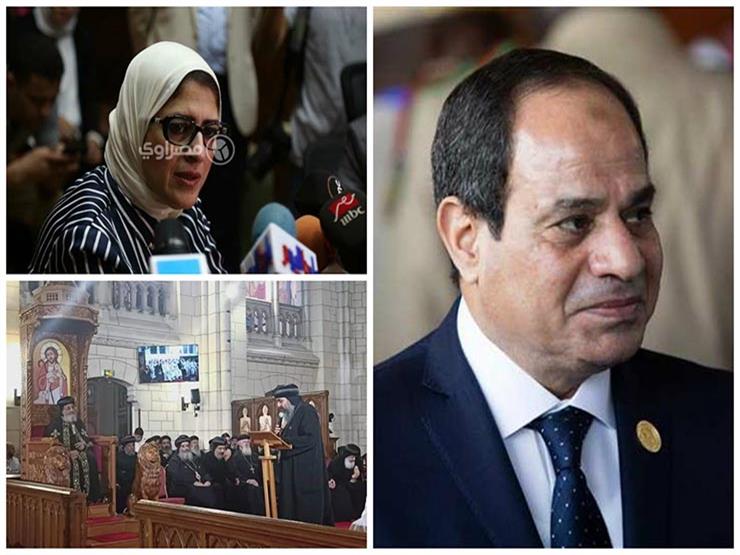 حدث في 8 ساعات| السيسي يكرم أبطال أكتوبر.. وبيع 741 شقة بـ"جنة" أول ساعتين حدث في 8 ساعات| السيسي يكرم أبطال أكتوبر.. وبيع 741 شقة بـ"جنة" أول ساعتين