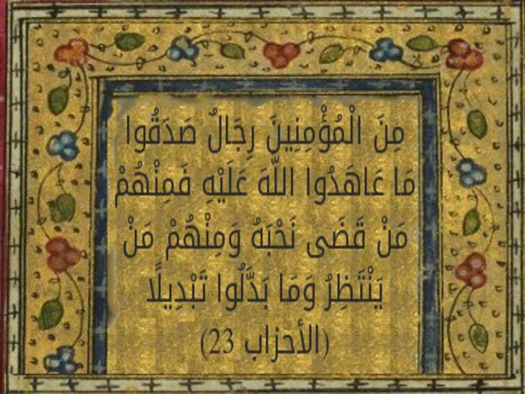 رجال ونساء في القرآن والسنة (8): أنس بن النضر.. خادم النبي وشهيد أُحد رجال ونساء في القرآن والسنة (8): أنس بن النضر.. خادم النبي وشهيد أُحد