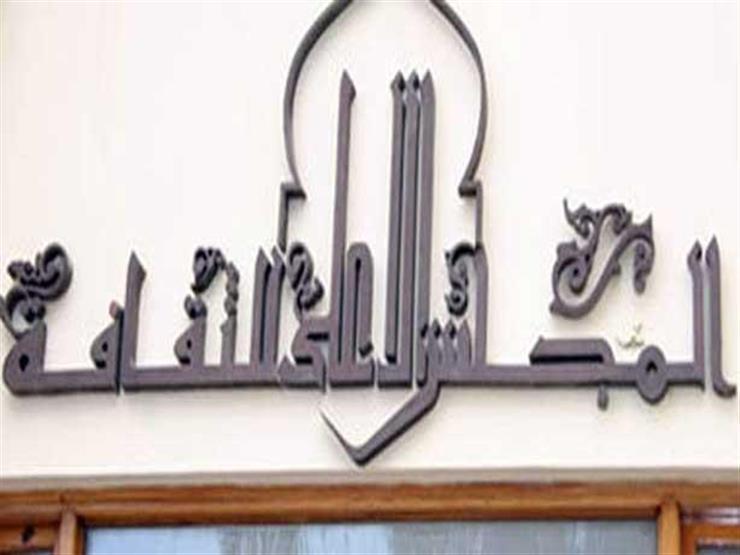 اليوم .. الأعلى للثقافة ينظم معرضًا عن فن الخط العربي اليوم .. الأعلى للثقافة ينظم معرضًا عن فن الخط العربي