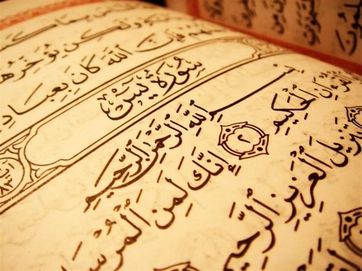 #بث_الأزهر_مصراوي.. هل في الشرع ما يسمى "عدية يس".. وما حكم قراءتها؟ #بث_الأزهر_مصراوي.. هل في الشرع ما يسمى "عدية يس".. وما حكم قراءتها؟