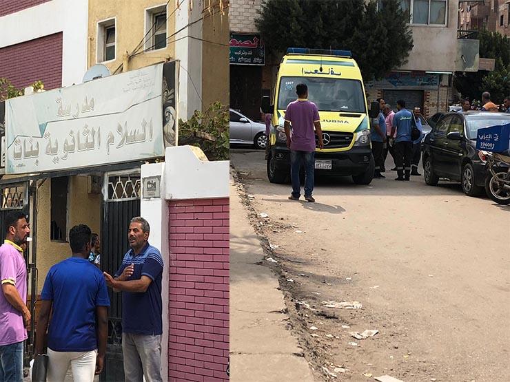 أُصبْن باختناق.. إخلاء مدرسة السلام الثانوية بالإسماعيلية من الطالبات أُصبْن باختناق.. إخلاء مدرسة السلام الثانوية بالإسماعيلية من الطالبات