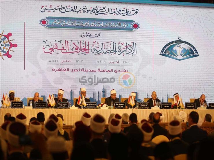 الأمانة العامة لدور وهيئات الإفتاء في العالم تصدر العدد الـ17 من نشرة "جسور" الأمانة العامة لدور وهيئات الإفتاء في العالم تصدر العدد الـ17 من نشرة "جسور"