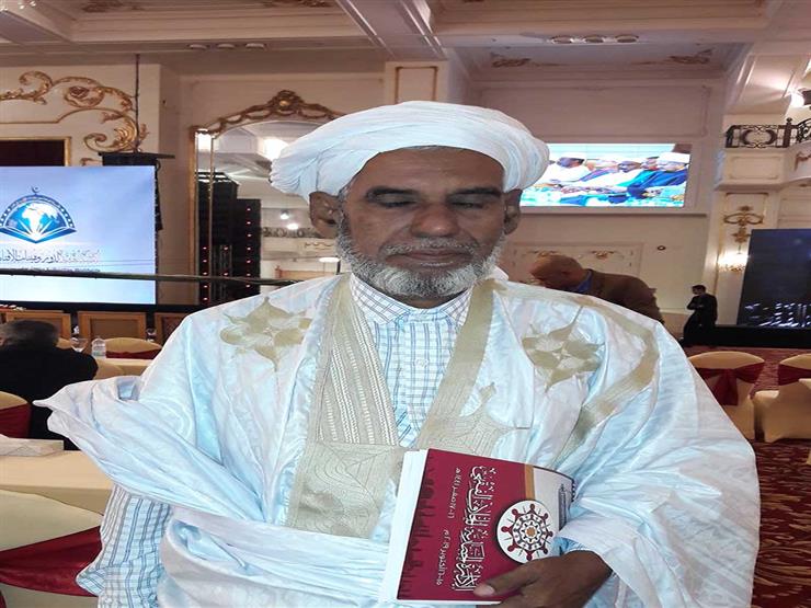 قاض موريتاني لمصراوي: جميع الشعب الموريتاني مسلمون.. وهذه بعض مميزاته قاض موريتاني لمصراوي: جميع الشعب الموريتاني مسلمون.. وهذه بعض مميزاته