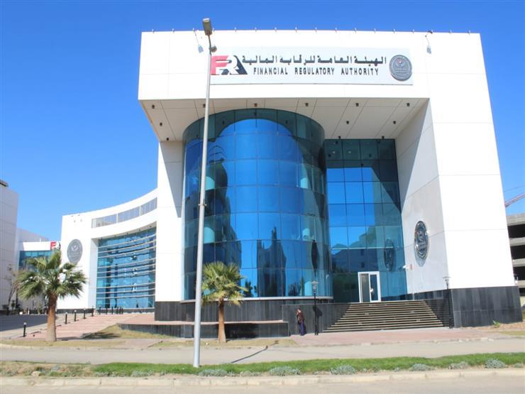 الرقابة المالية تسمح للأشخاص الاعتبارية الخاصة بمزاولة نشاط صناديق الاستثمار الرقابة المالية تسمح للأشخاص الاعتبارية الخاصة بمزاولة نشاط صناديق الاستثمار