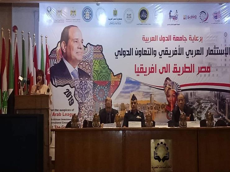 رئيسة اتحاد المستثمرات العرب تفتتح مؤتمر الاستثمار العربي الأفريقي رئيسة اتحاد المستثمرات العرب تفتتح مؤتمر الاستثمار العربي الأفريقي