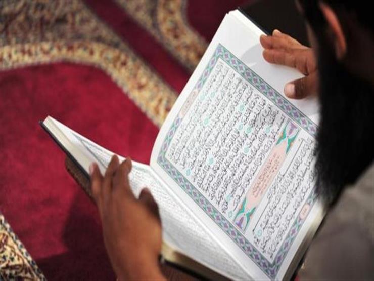 هل يجوز قراءة القرآن من المصحف مع متابعة المقرئ في التليفزيون؟.. أمين الفتوى يجيب هل يجوز قراءة القرآن من المصحف مع متابعة المقرئ في التليفزيون؟.. أمين الفتوى يجيب