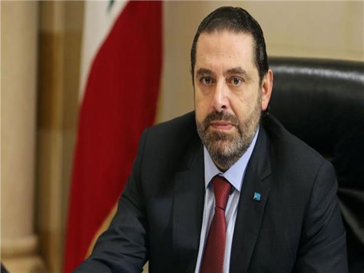 بعد خطابه للبنانيين.. الحريري يطلق هاشتاج "#٧٢ساعة" بعد خطابه للبنانيين.. الحريري يطلق هاشتاج "#٧٢ساعة"