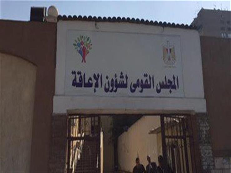 القومي للإعاقة يعقد ندوة حول " تجربة فنلندا" في التعليم الدامج القومي للإعاقة يعقد ندوة حول " تجربة فنلندا" في التعليم الدامج