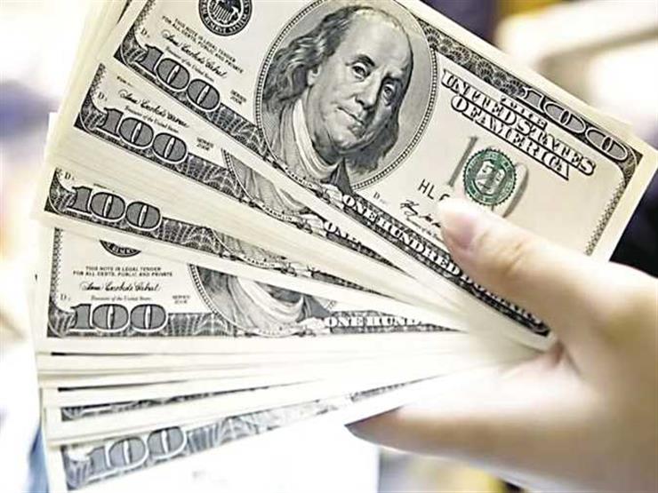 الدولار يواصل التراجع أمام الجنيه في بنكي الأهلي ومصر بنهاية التعاملات الدولار يواصل التراجع أمام الجنيه في بنكي الأهلي ومصر بنهاية التعاملات
