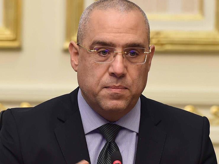 وزير الإسكان: شبكة الصرف الصحي تغطي 65% بمصر وزير الإسكان: شبكة الصرف الصحي تغطي 65% بمصر