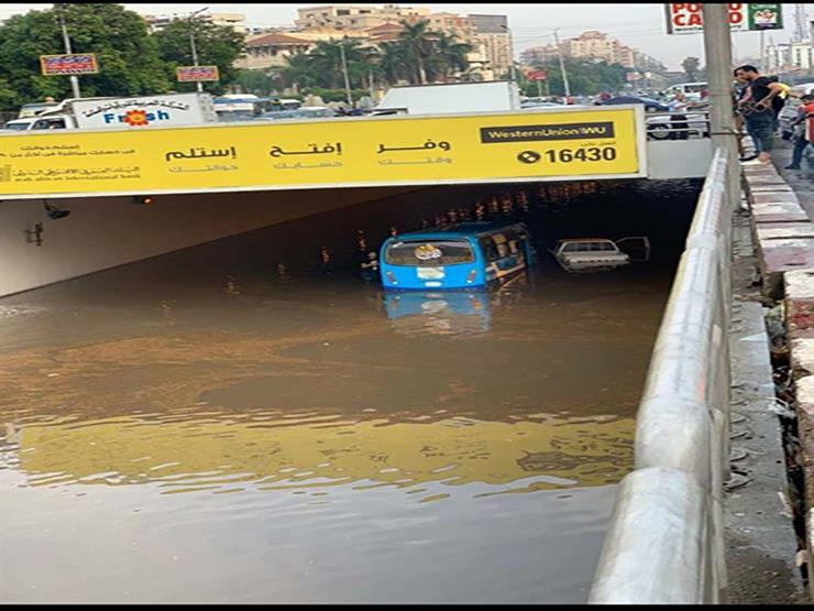 "يصعب مرور السيارات".. إغلاق نفق العروبة بسبب الأمطار "يصعب مرور السيارات".. إغلاق نفق العروبة بسبب الأمطار