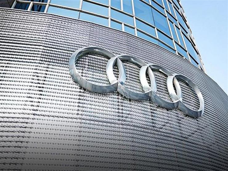 أودي تعتزم تقليص طاقتها الإنتاجية في ألمانيا بحلول 2022 أودي تعتزم تقليص طاقتها الإنتاجية في ألمانيا بحلول 2022