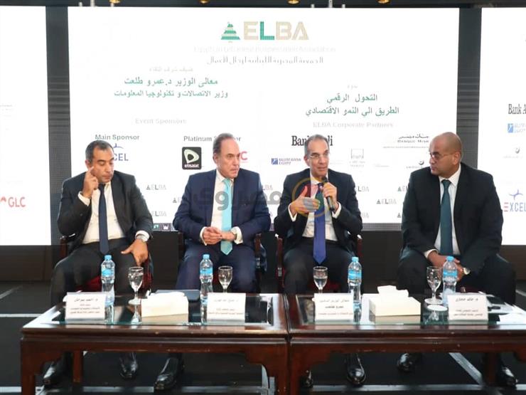 وزير الاتصالات: تقديم 3 خدمات حكومية بشكل إلكتروني كامل نهاية يناير المقبل وزير الاتصالات: تقديم 3 خدمات حكومية بشكل إلكتروني كامل نهاية يناير المقبل