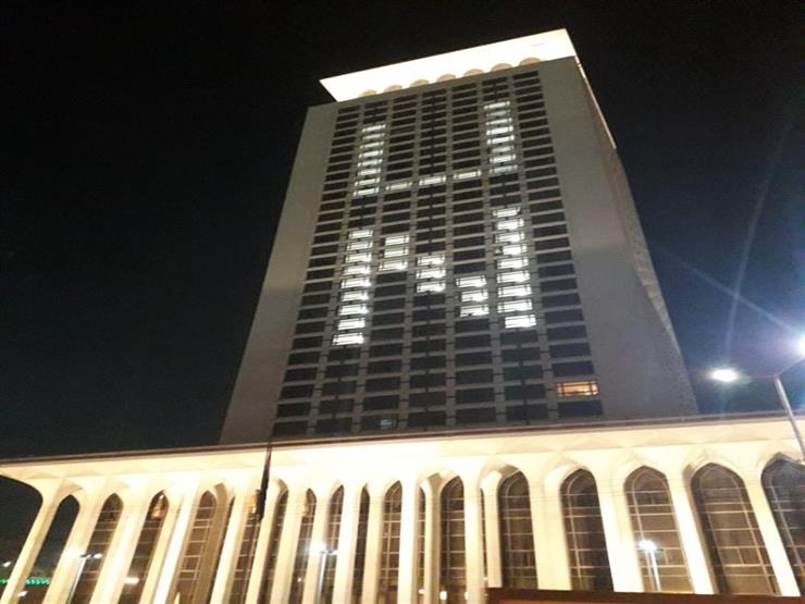 إضاءة مبنى وزارة الخارجية بمناسبة إحياء يوم الأمم المتحدة   مصراوى