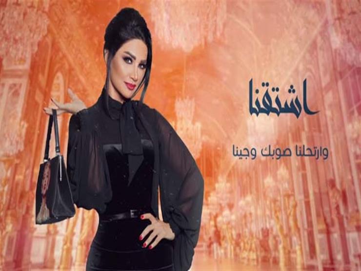 فيديو| ديانا حداد تطرح "اشتقنا" فيديو| ديانا حداد تطرح "اشتقنا"