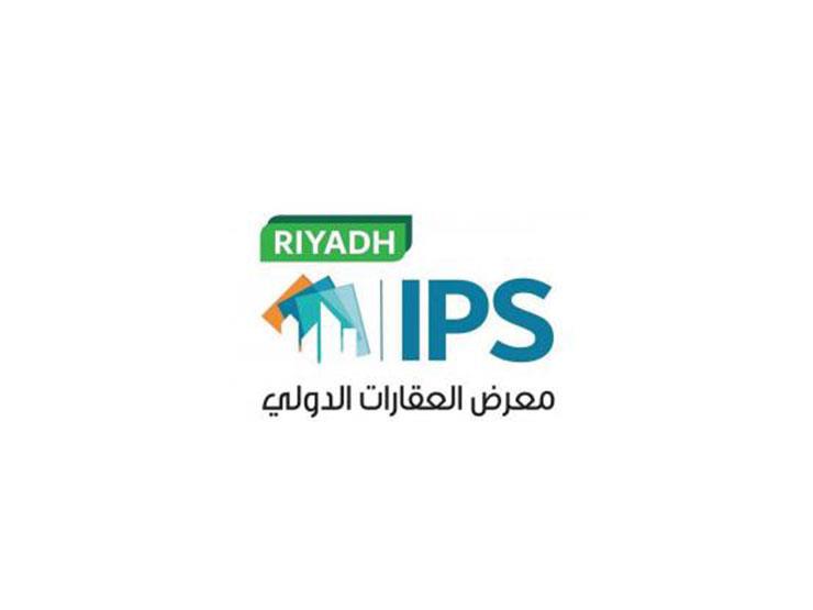 برعاية الإسكان.. انطلاق معرض العقارات الدولي IPS ديسمبر المقبل برعاية الإسكان.. انطلاق معرض العقارات الدولي IPS ديسمبر المقبل