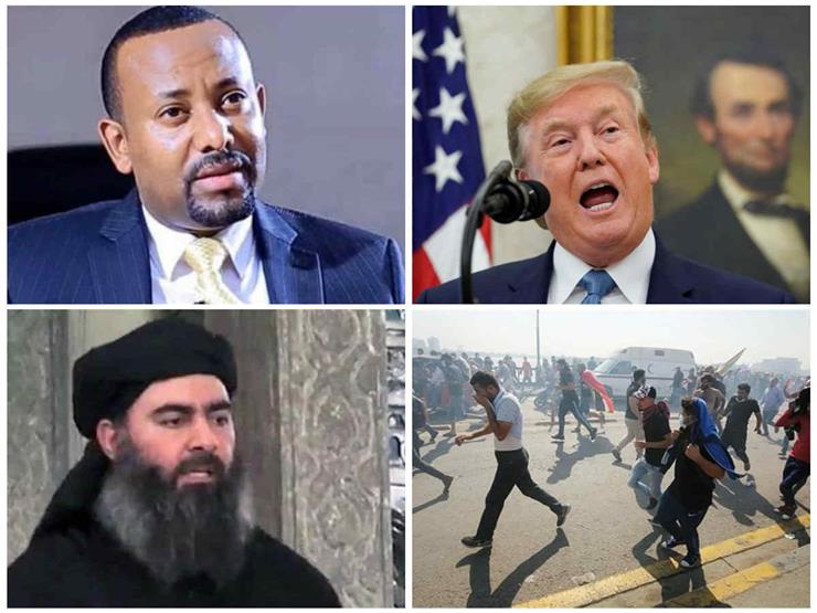 حدث ليلاً| بيان مرتقب لترامب وتصريح لآبي أحمد عن مؤامرة وتكهنات حول البغدادي حدث ليلاً| بيان مرتقب لترامب وتصريح لآبي أحمد عن مؤامرة وتكهنات حول البغدادي