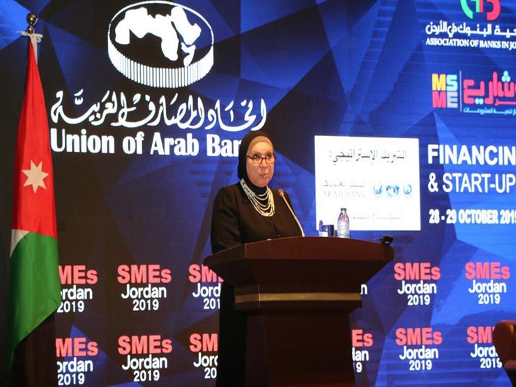 "تنمية المشروعات" يشارك بمنتدى "تمويل المشروعات الصغرى والمتوسطة" بالأردن "تنمية المشروعات" يشارك بمنتدى "تمويل المشروعات الصغرى والمتوسطة" بالأردن