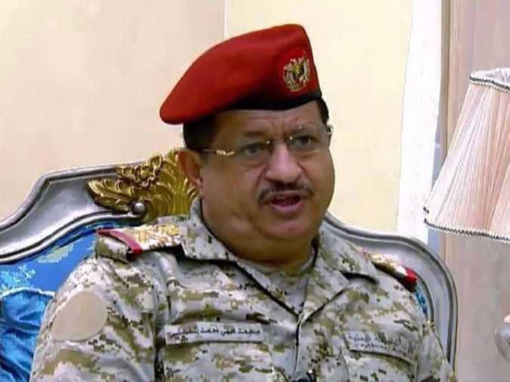 نجاة وزير الدفاع اليمني من محاولة اغتيال.. ومقتل جنديين اثنين نجاة وزير الدفاع اليمني من محاولة اغتيال.. ومقتل جنديين اثنين
