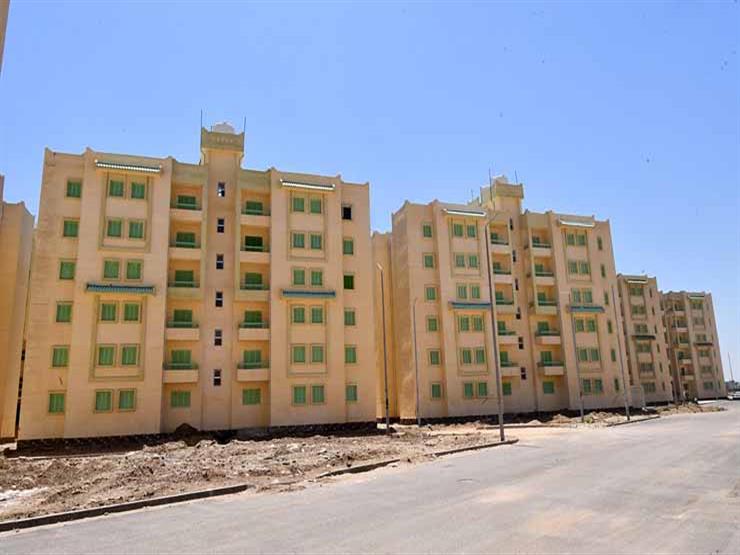 جاهزة للتسليم.. طرح شقق جديدة بالإسكان الاجتماعي (الأسعار والشروط) جاهزة للتسليم.. طرح شقق جديدة بالإسكان الاجتماعي (الأسعار والشروط)