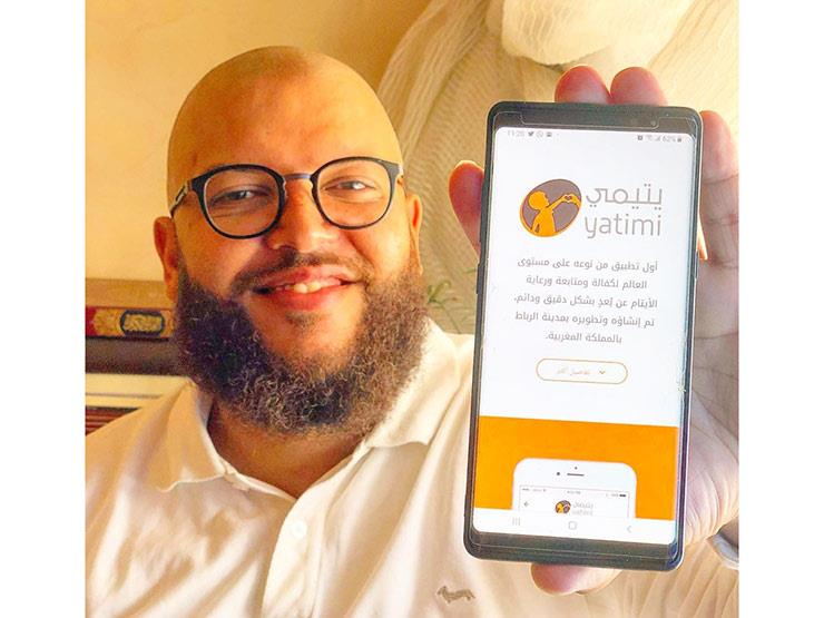 "كفالة إلكترونية".. تطبيق مغربي يسمح لمستخدميه بمتابعة دور الأيتام "كفالة إلكترونية".. تطبيق مغربي يسمح لمستخدميه بمتابعة دور الأيتام