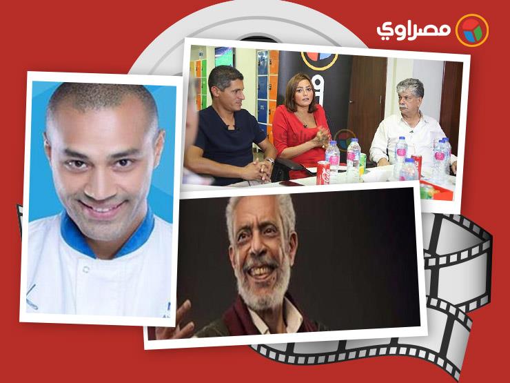 النشرة الفنية| الحلفاوي يسخر من الزمالك وحقيقة تأجيل "الجونة" والفنانون يحتفلون بعلاء الشربيني النشرة الفنية| الحلفاوي يسخر من الزمالك وحقيقة تأجيل "الجونة" والفنانون يحتفلون بعلاء الشربيني