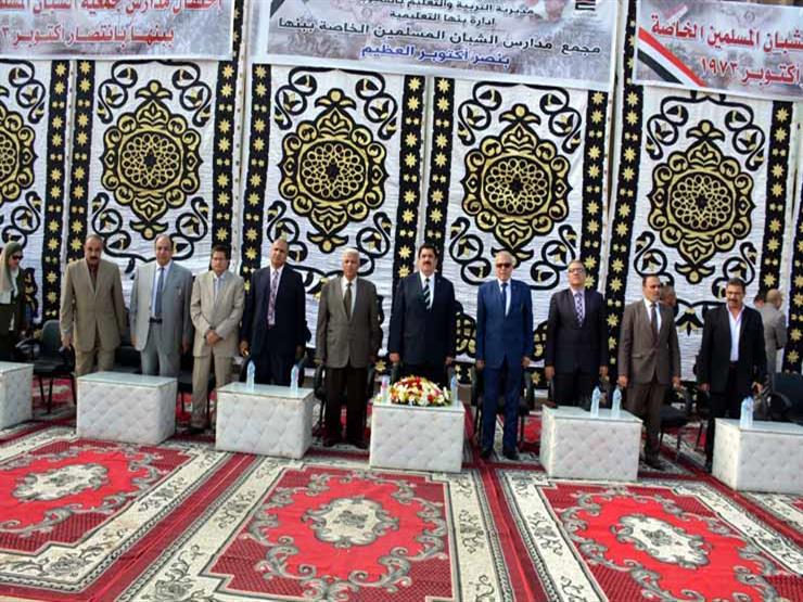 محافظ القليوبية يشهد احتفالية "التربية والتعليم" بذكرى نصر أكتوبر محافظ القليوبية يشهد احتفالية "التربية والتعليم" بذكرى نصر أكتوبر