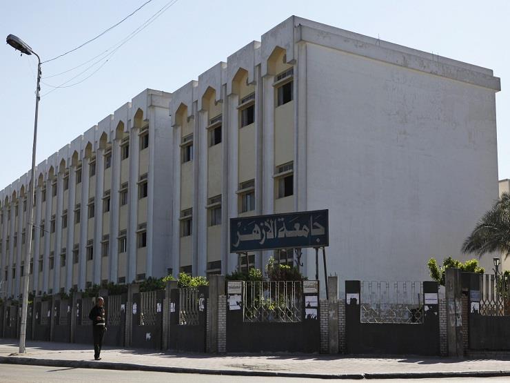 جامعة الأزهر تعلن إعادة فتح باب التحويل بين الكليات جامعة الأزهر تعلن إعادة فتح باب التحويل بين الكليات