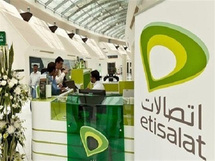 اتصالات مصر: زيادات أسعار الطاقة رفعت تكاليف التشغيل بنسبة 70% اتصالات مصر: زيادات أسعار الطاقة رفعت تكاليف التشغيل بنسبة 70%