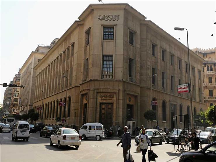 مصر تتقدم إلى المركز الـ 93 بمؤشر التنافسية العالمية لعام 2019 مصر تتقدم إلى المركز الـ 93 بمؤشر التنافسية العالمية لعام 2019