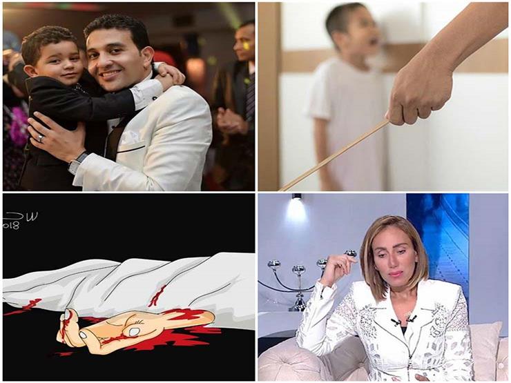 7 أيام جريمة.. "شهيد الواجب وبراءة إعلامية ومناشدة الداخلية" 7 أيام جريمة.. "شهيد الواجب وبراءة إعلامية ومناشدة الداخلية"