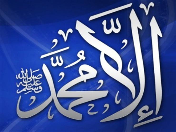 رجل يسيء إلى النبي.. فكيف نتصرف معه؟.. تعرف على رد أمين الفتوى رجل يسيء إلى النبي.. فكيف نتصرف معه؟.. تعرف على رد أمين الفتوى