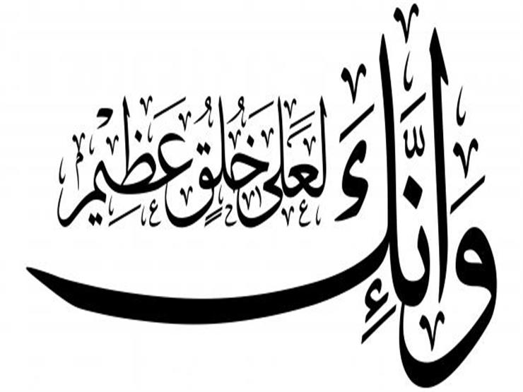 #خَلْقًا_وَخُلُقًا.. "الأزهر للفتوى": هكذا كان شكر النبي لله تعالى #خَلْقًا_وَخُلُقًا.. "الأزهر للفتوى": هكذا كان شكر النبي لله تعالى