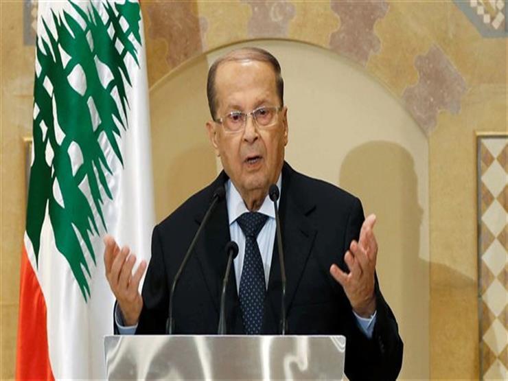 الرئيس اللبناني يأمل بدعم دولي في ظل الظروف الاقتصادية الحرجة الرئيس اللبناني يأمل بدعم دولي في ظل الظروف الاقتصادية الحرجة