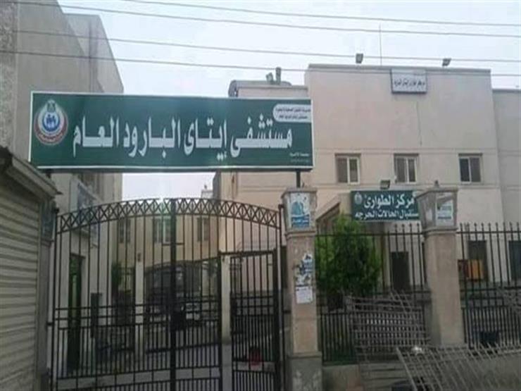 مستشفى "إيتاي البارود": 5 جثث مجهولة وخروج 3 من مصابي حريق خط البترول (صورة) مستشفى "إيتاي البارود": 5 جثث مجهولة وخروج 3 من مصابي حريق خط البترول (صورة)